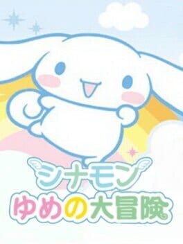 Games like Cinnamon: Yume no Daibouken