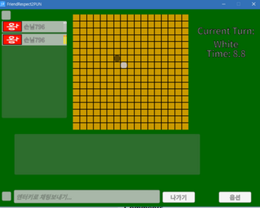 FriendRespect2 : DrawTogether, Gomoku Image