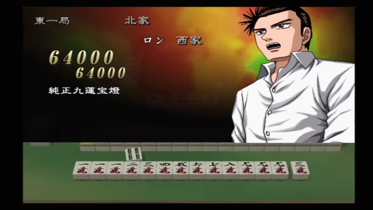 Gambler Densetsu Tetsuya Digest Image