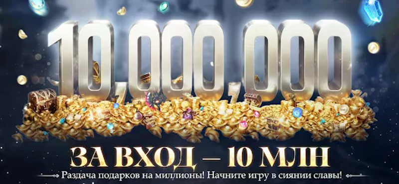 Perfect World: Развитие screenshot