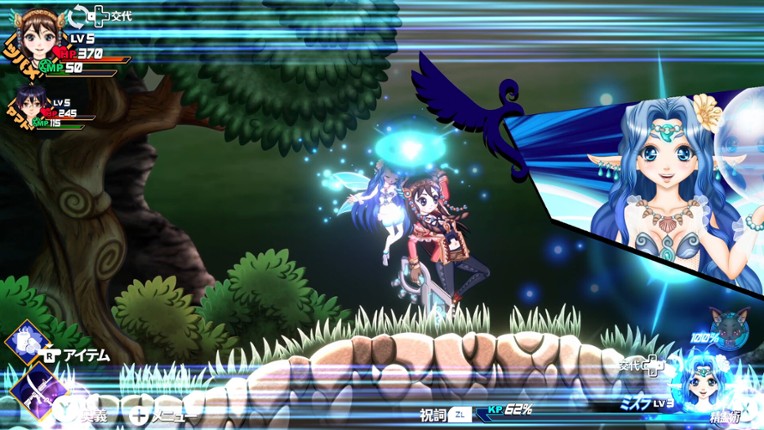 KAMIYOGATARI screenshot