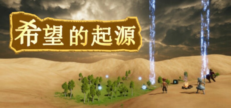 The Origin of Hope Image