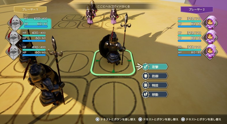 マギアリーナ(MagiArena) Image
