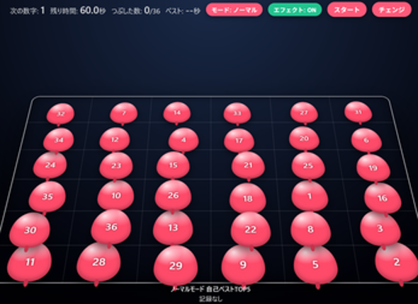 1→36 TAP Challenge Image