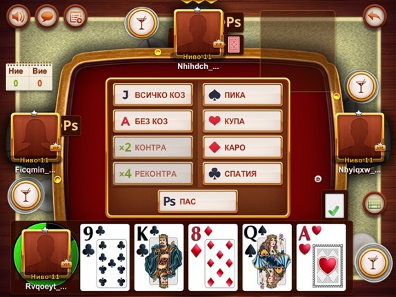 BELOT BY FORTE.GAMES (BELOTE) screenshot