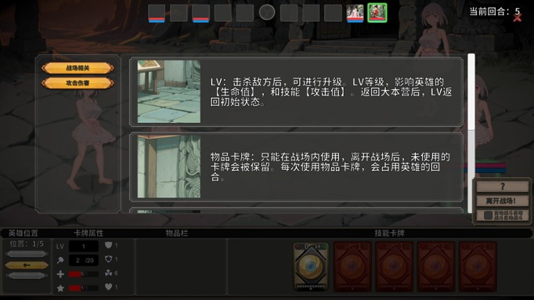 Black Myth:Destiny Man screenshot