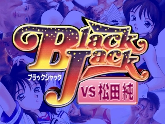Blackjack vs. Bunny Girls screenshot
