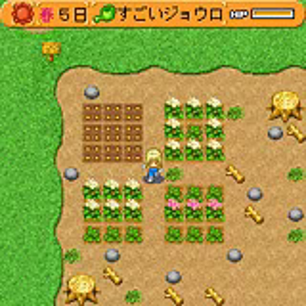 Bokujou Monogatari Mobile: Live & Love screenshot