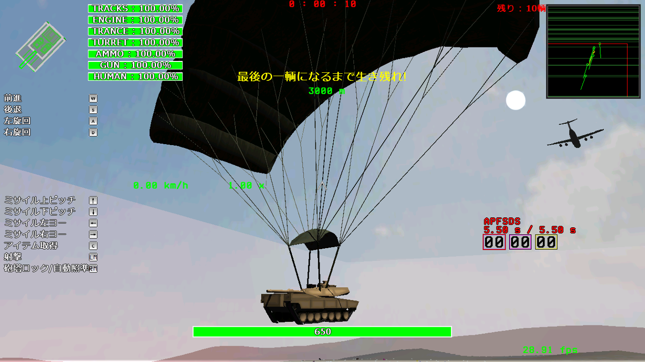 Games like BattleTankRoyal-A