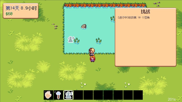 Indie Game Farmer screenshot