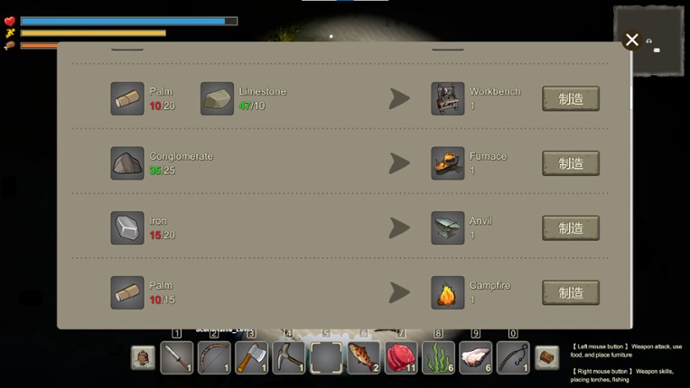 Misty Islands screenshot