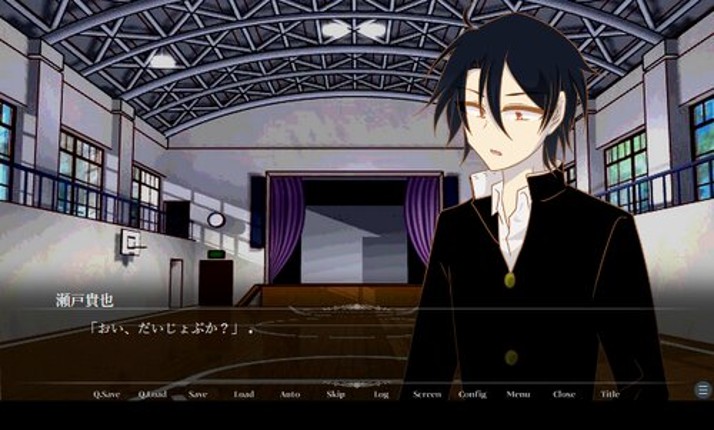 Shinda Classmate kara Koibumi ga Todoita. screenshot