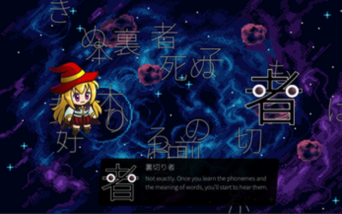Uragirimono - 裏切り者 Image