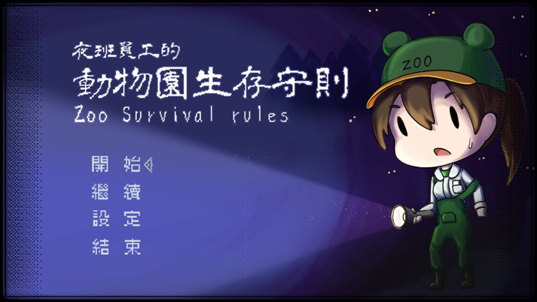 Zoo Survival Rules Image