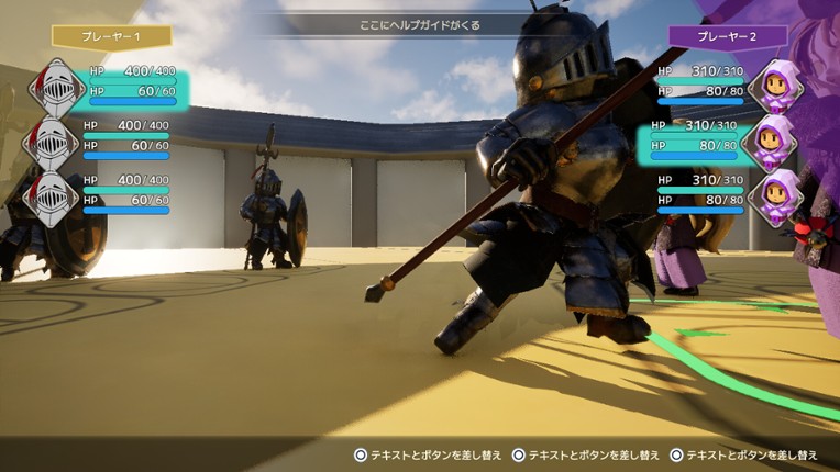 マギアリーナ(MagiArena) Image