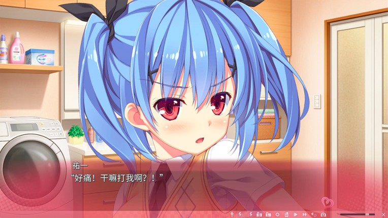 极乐妹土!3 screenshot