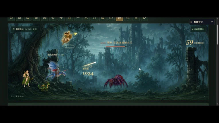 股魂誓約-Stockbound: Oath of Souls screenshot