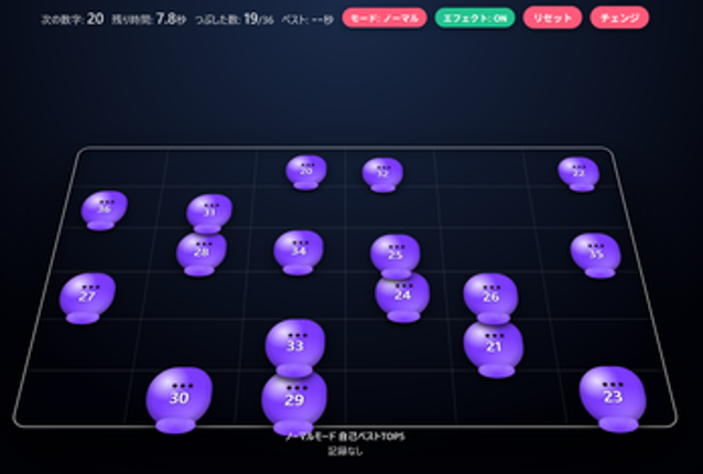 1→36 TAP Challenge Image