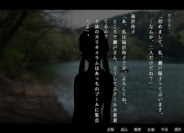 Apathy: Gakkou de Atta Kowai Hanashi - Kiwame screenshot