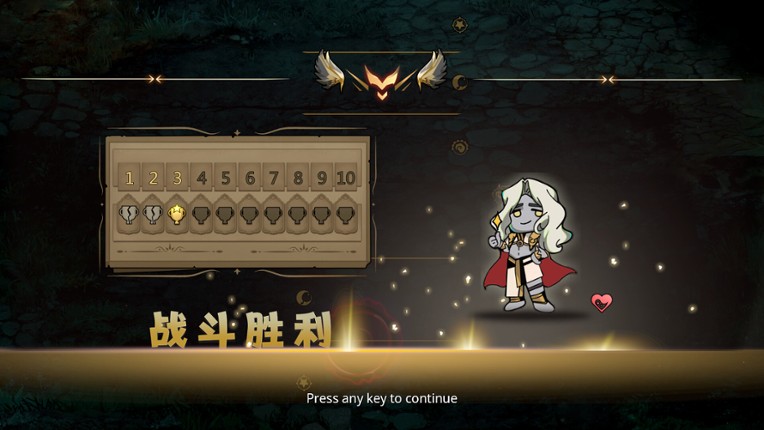 AutoArena screenshot