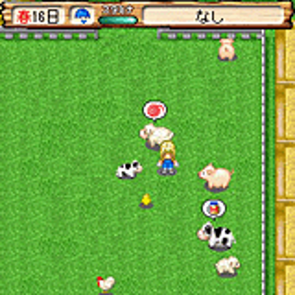 Bokujou Monogatari Mobile: Live & Love screenshot