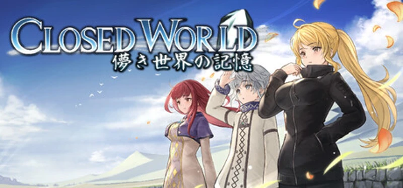 Closed World～儚き世界の記憶 Image