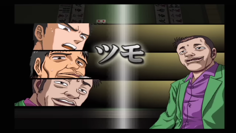 Gambler Densetsu Tetsuya Digest screenshot