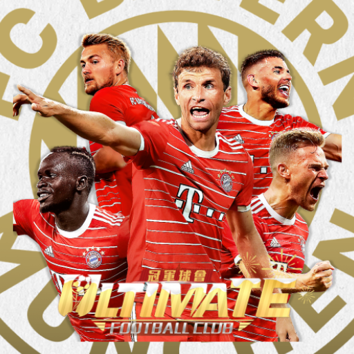 Games like Ultimate Football Club: 冠軍球會