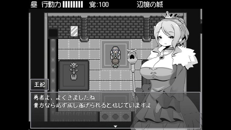 Hero in an All-Forgiving Fantasy World RPG screenshot