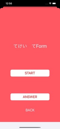 Japanese Verb Practice Image