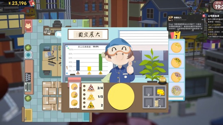 Kaiju Cracking Corporation screenshot