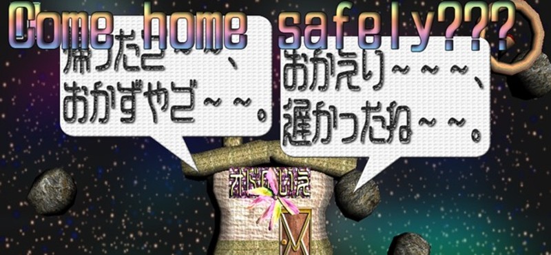 Lost Space Dragonfly screenshot