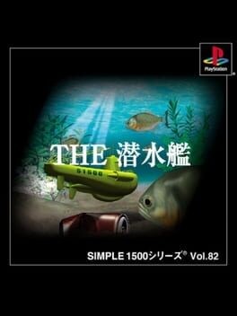 Games like Simple 1500 Series Vol. 82: The Sensuikan