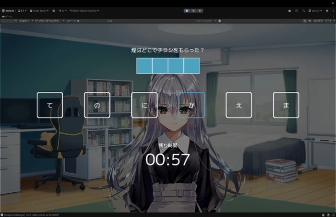 Summer Snow. screenshot