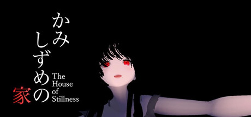 The House of Stillness Image