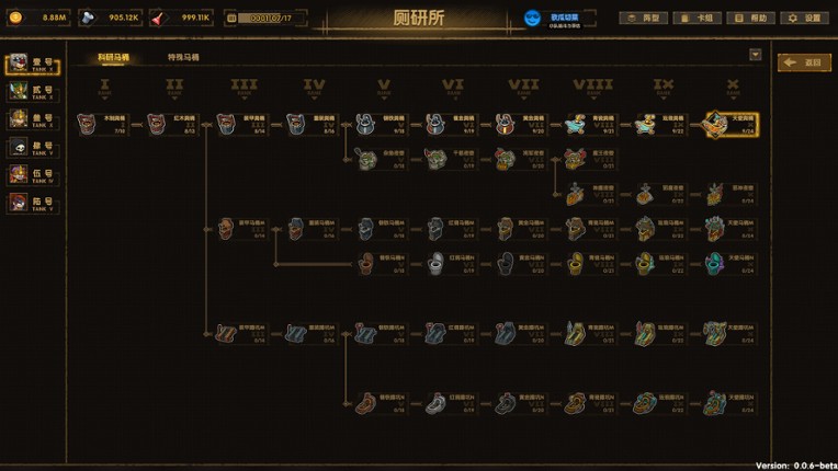 Toilet Hero screenshot