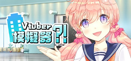 Games like Vtuber Simulator : Vtuber模擬器