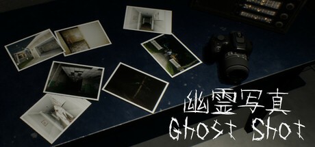 Games like 幽霊写真-GhostShot