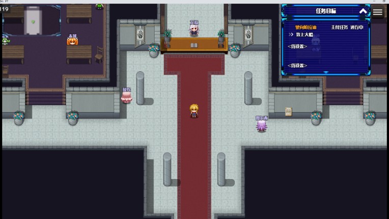 星标4:乐园传说 Image