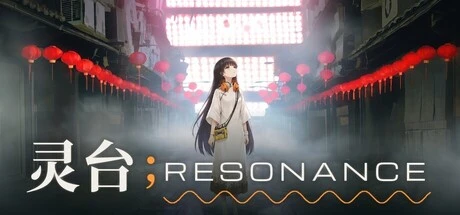 Games like 灵台;RESONANCE