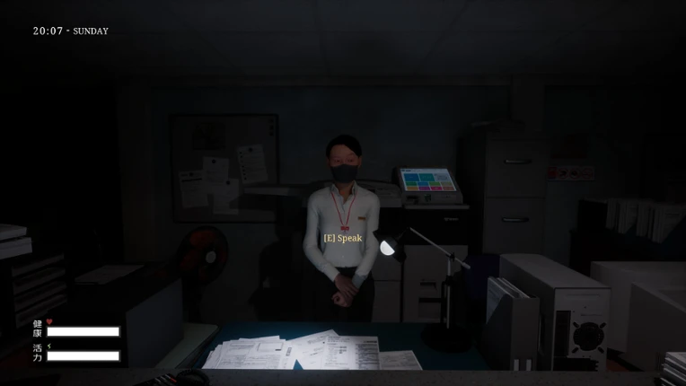 Den-Den: Tokyo Horror screenshot