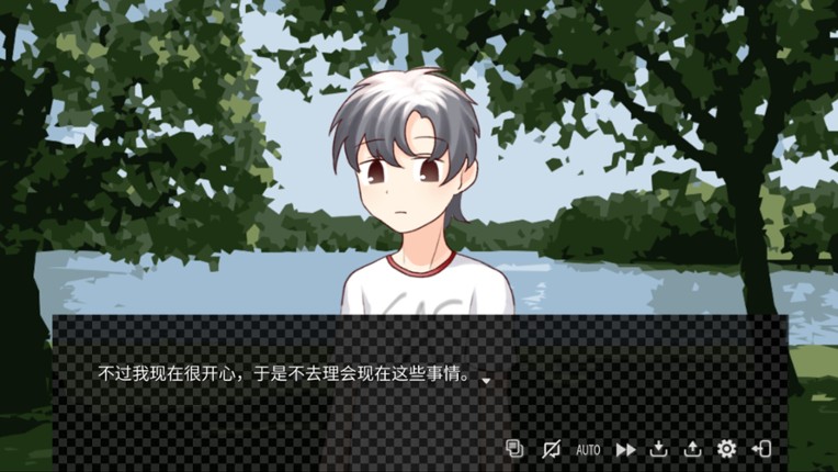 Floain Plus screenshot