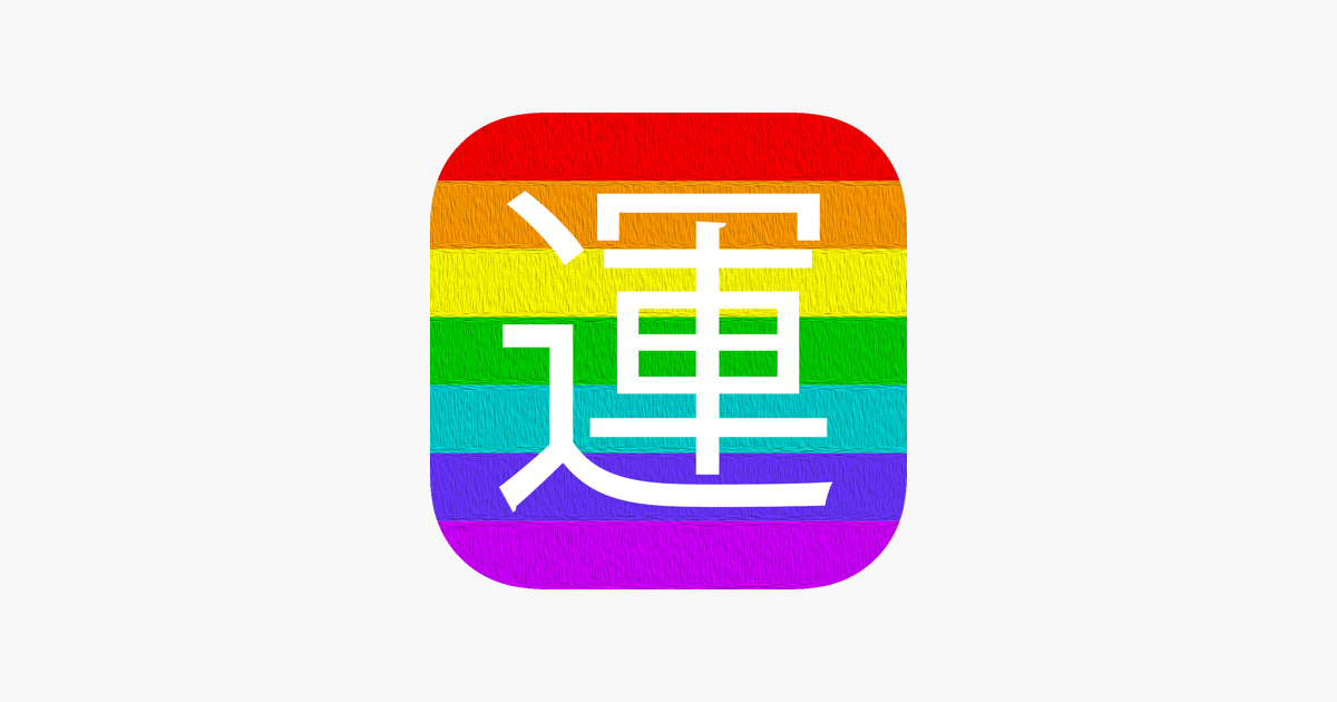 Games like Foreign Words Puzzle