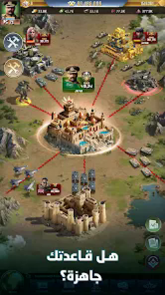 Nida Harb 3: Champions' strife screenshot