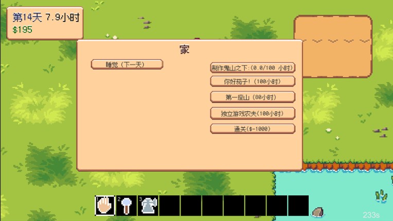 Indie Game Farmer Image