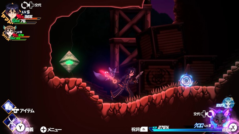 KAMIYOGATARI screenshot