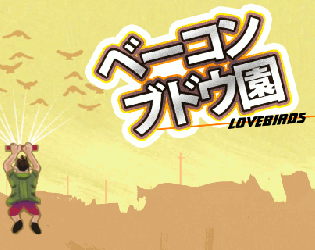 Games like Lovebirds