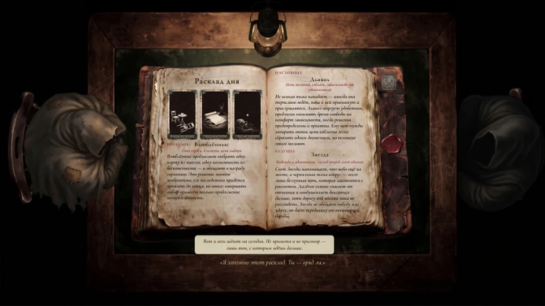 MORTAROT Image