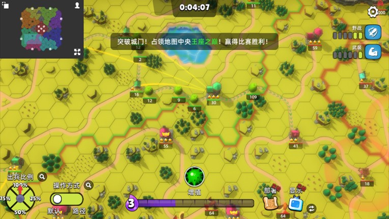 Slime Battle screenshot