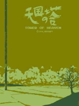 Tower of Heaven Game Cover